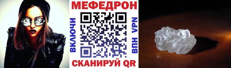 Купить закладку Южноуральск Кокаин  Меф  Бошки Шишки 