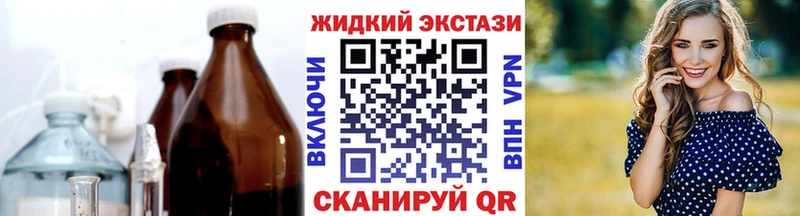 купить наркотики цена Южноуральск Бутират вода