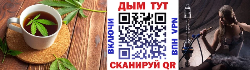гидра как войти  Южноуральск  Cannafood конопля 