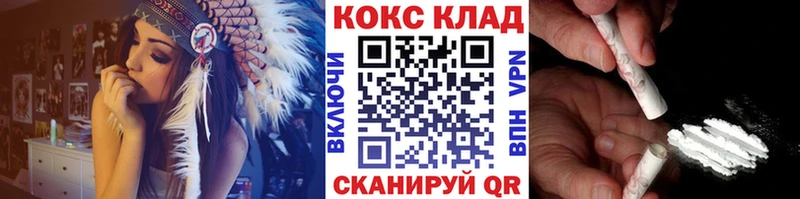 Cocaine 97%  MEGA зеркало  Южноуральск  продажа наркотиков 