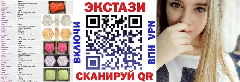 Ecstasy Punisher  Южноуральск 