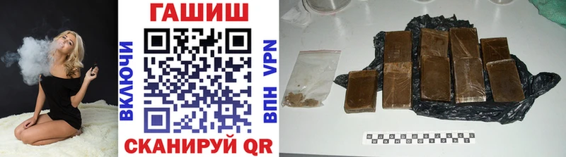 как найти закладки  Южноуральск  ГАШ хэш 