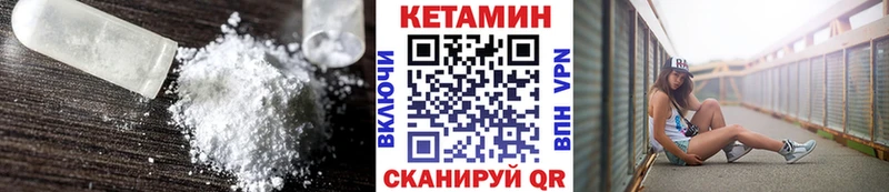 КЕТАМИН ketamine  Южноуральск 