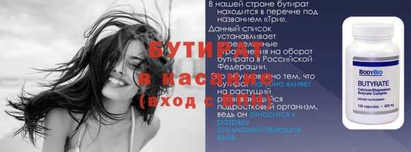 герыч Осинники