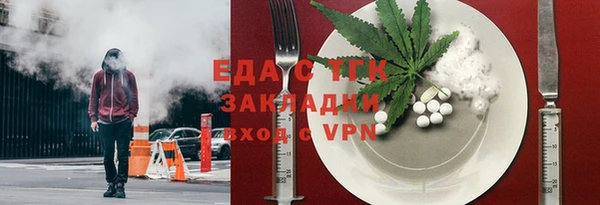 герыч Осинники
