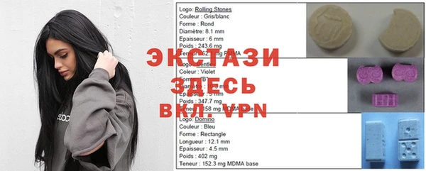 герыч Осинники