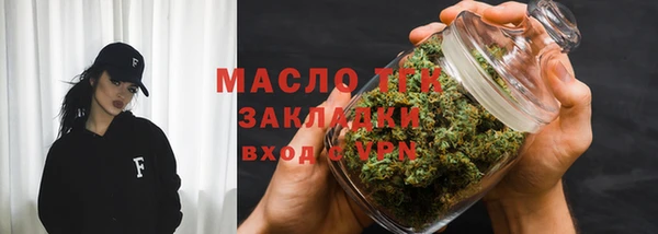герыч Осинники