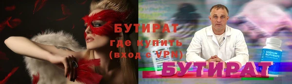герыч Осинники