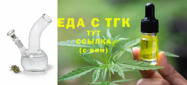 герыч Осинники