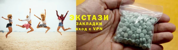 герыч Осинники