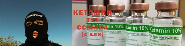 герыч Осинники