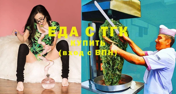 герыч Осинники