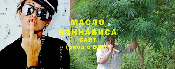 герыч Осинники