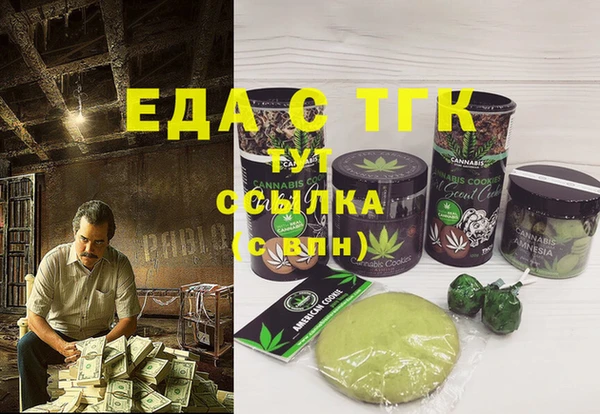 герыч Осинники