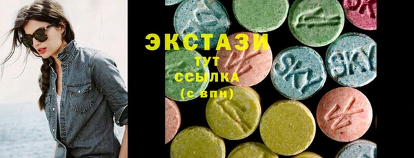 герыч Осинники