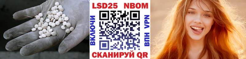 Лсд 25 экстази ecstasy  где продают наркотики  blacksprut зеркало  Южноуральск 