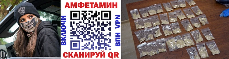 маркетплейс телеграм  Южноуральск  Метамфетамин витя 