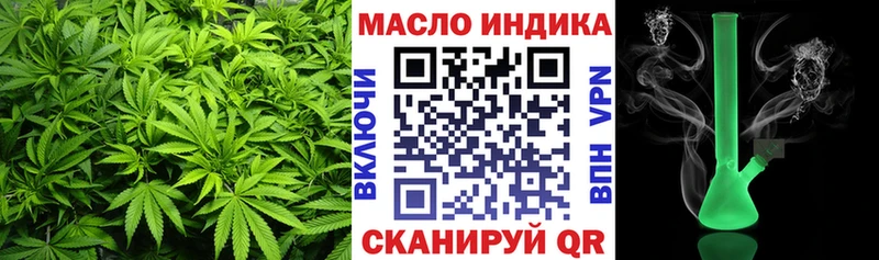 blacksprut вход  Южноуральск  Дистиллят ТГК вейп с тгк 