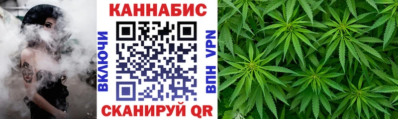 Марихуана гибрид  Южноуральск 